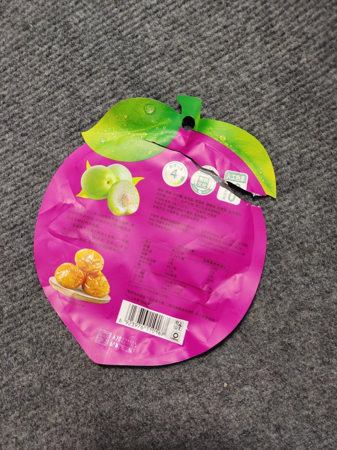 溜溜梅蜜饯果脯