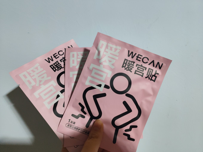 维康暖贴