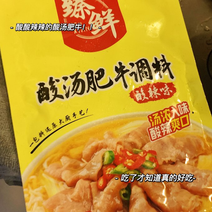 臻鲜调味品