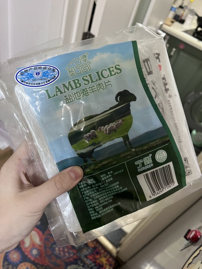 盐池滩羊羊肉