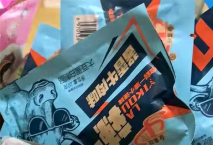金喜旺其他休闲零食