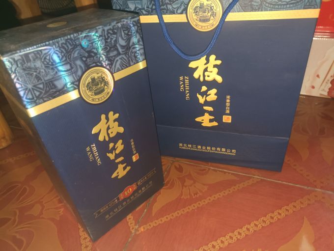 枝江王真的很棒送礼嘎嘎合适