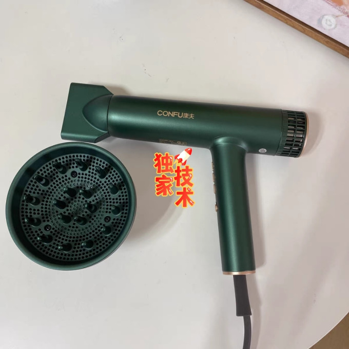 康夫电吹风