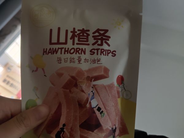 美味好吃的山楂条快一起来买