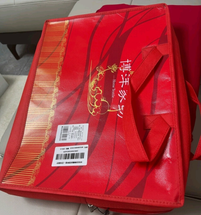 博洋床品件套