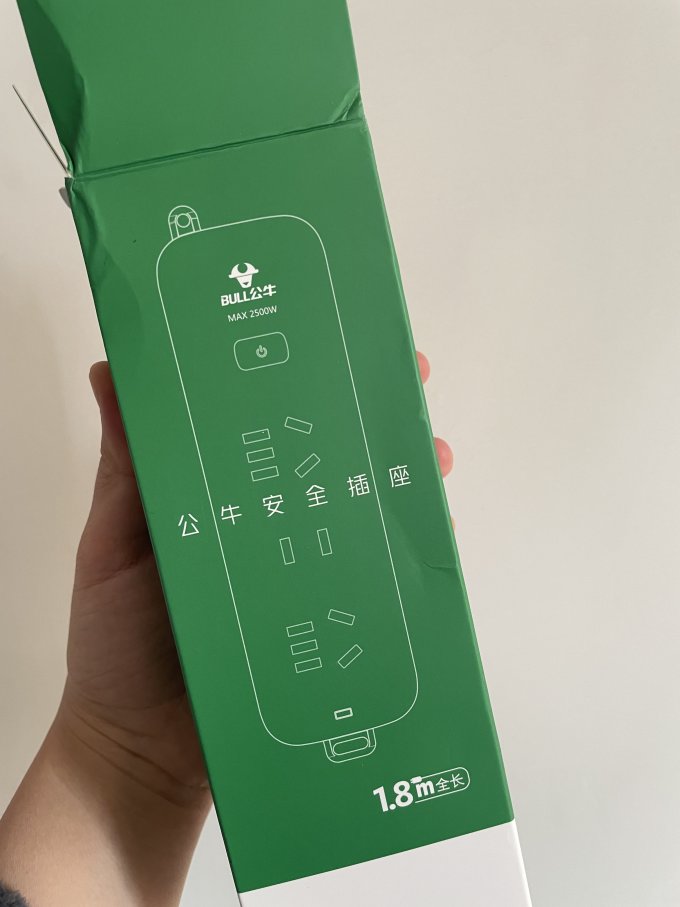 公牛喷枪