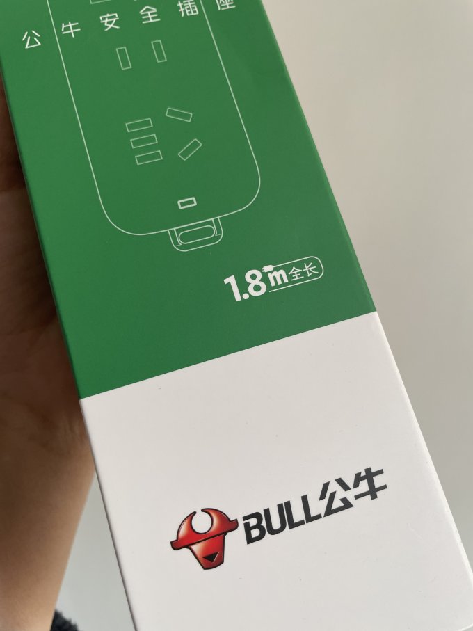 公牛喷枪