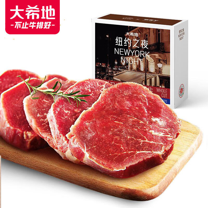 情人节外面吃饭人挤人?看看这些预制菜吧,在家自制晚餐省事还好吃!