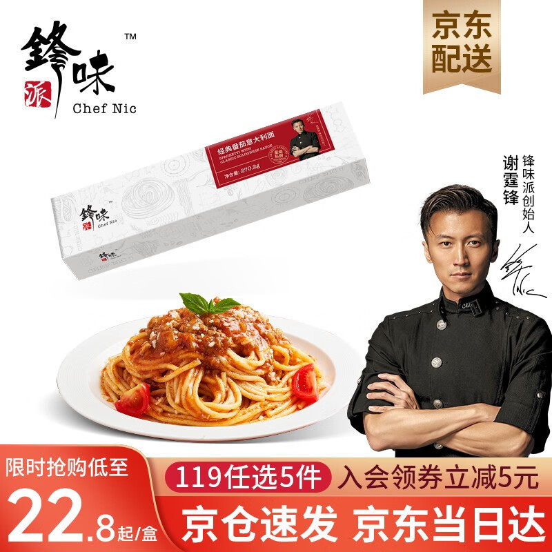 情人节外面吃饭人挤人?看看这些预制菜吧,在家自制晚餐省事还好吃!