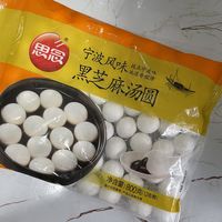 元宵节当然要吃黑芝麻汤圆啦！