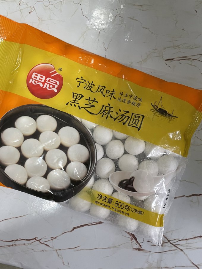 思念元宵汤圆