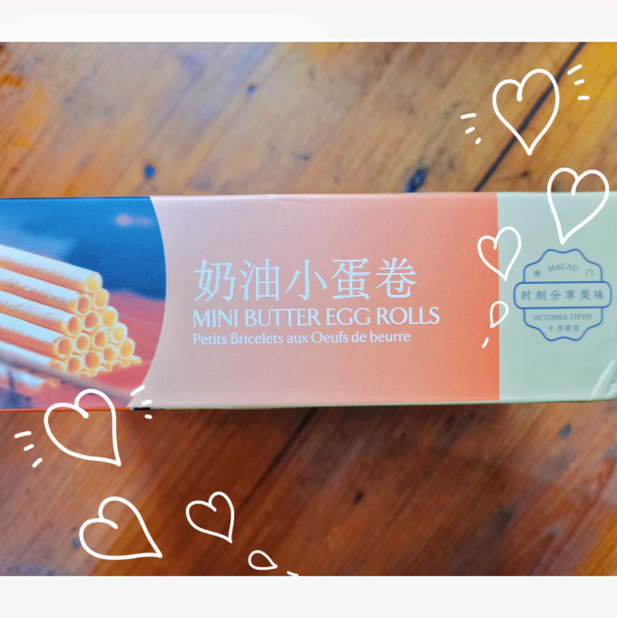 十月初五饼干