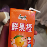 酷酷橙果汁达人鲜果橙