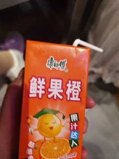 酷酷橙果汁达人鲜果橙