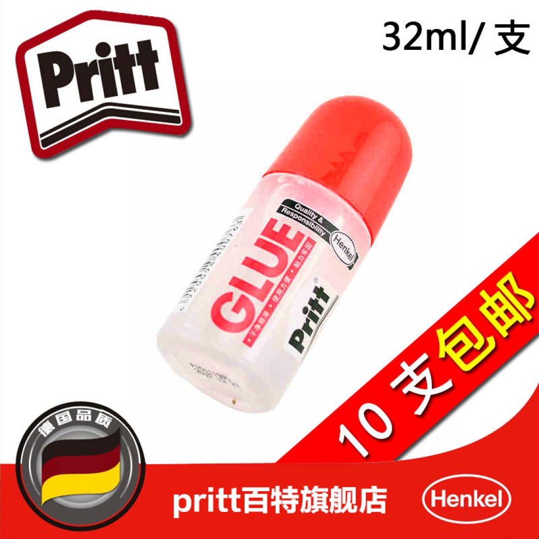 汉高定制款开学好物来了!