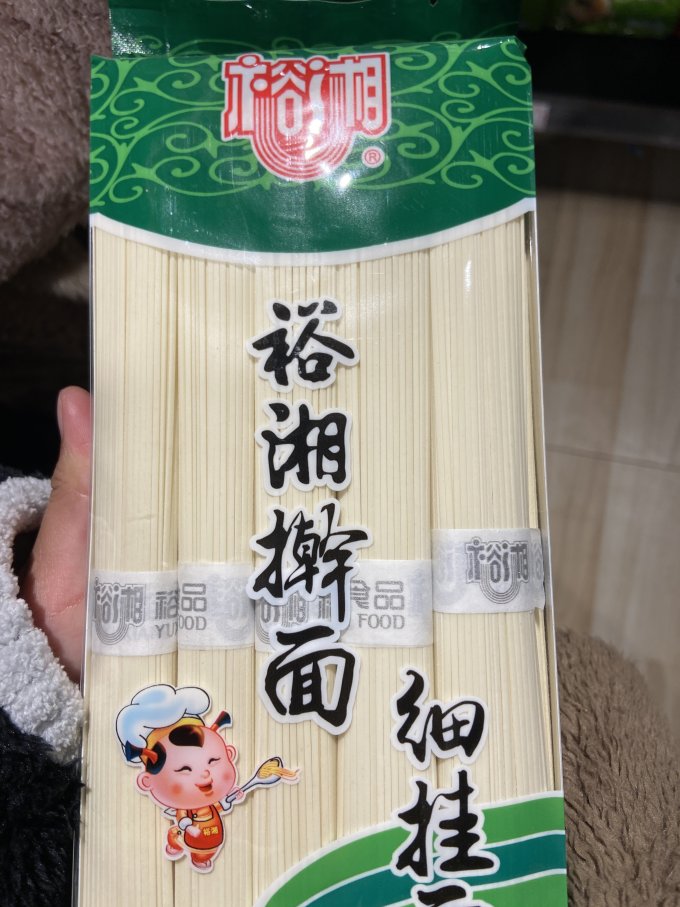 裕湘挂面