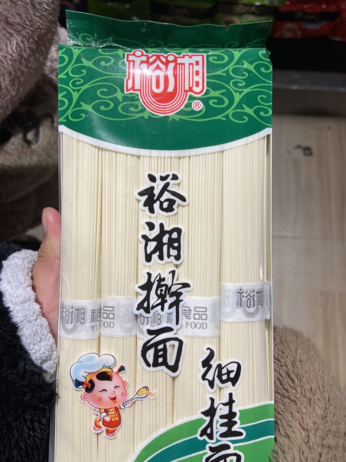 裕湘挂面