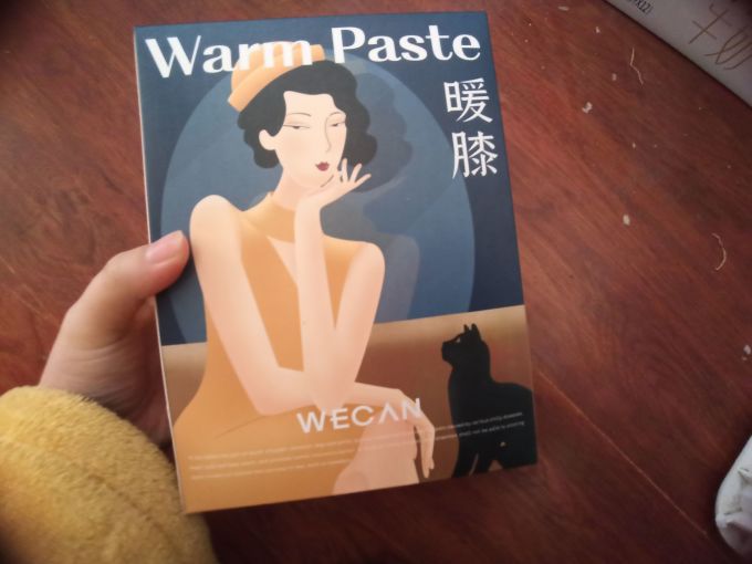 维康暖贴
