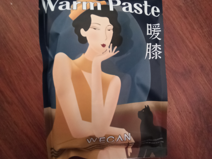 维康暖贴