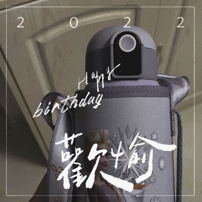 迪士尼保温杯