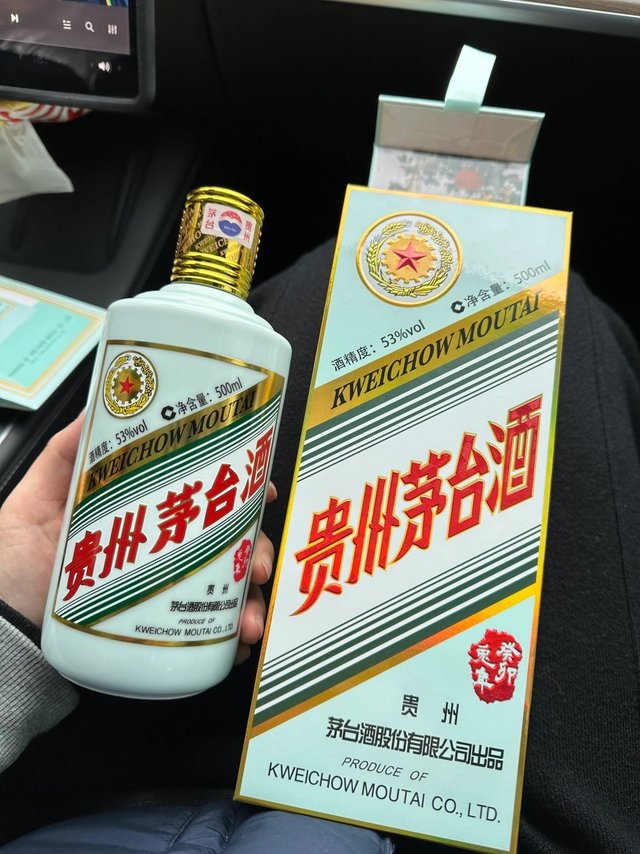 i茅台新年的第一瓶茅台