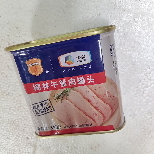 情人节在家开一罐午餐肉过吧