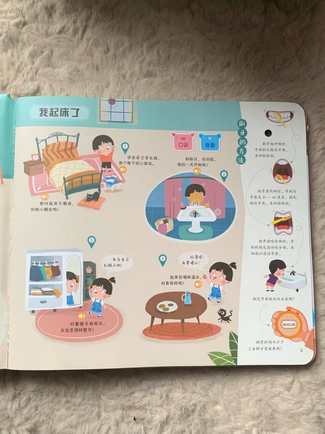 孩子学习的好习惯是从小培养的!