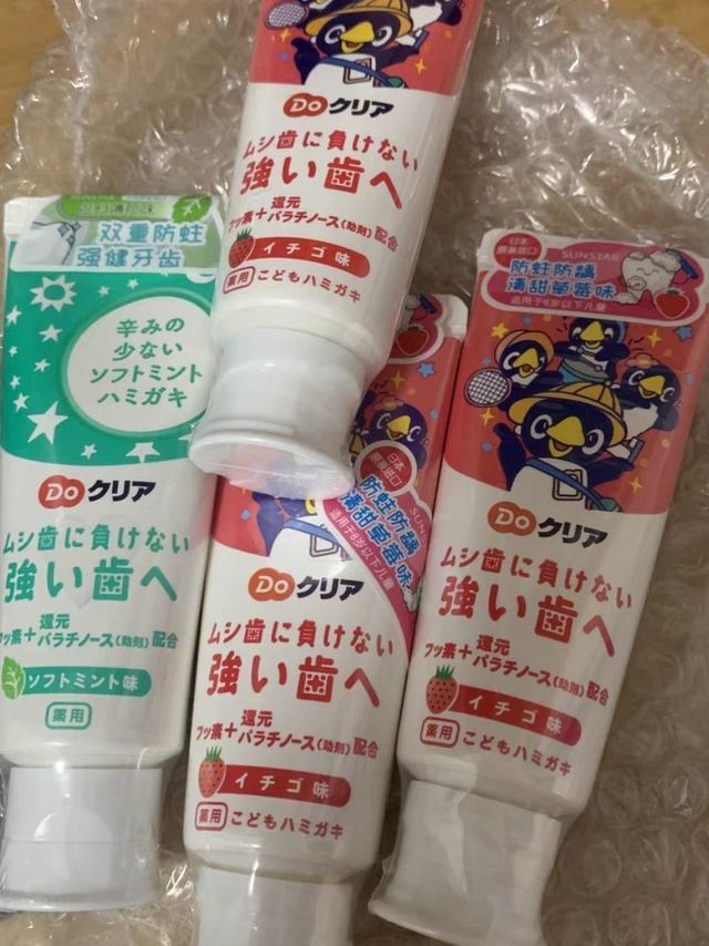 适合孩子用的牙膏，味道好极了