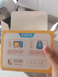 蛋挞皮特别的好使。