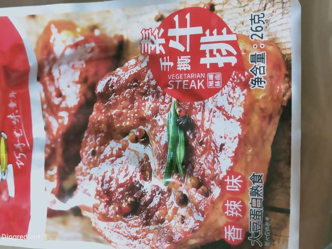 巧大娘其他休闲零食