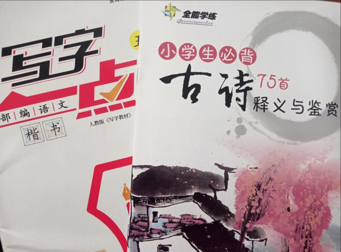 新疆青少年出版社工具书