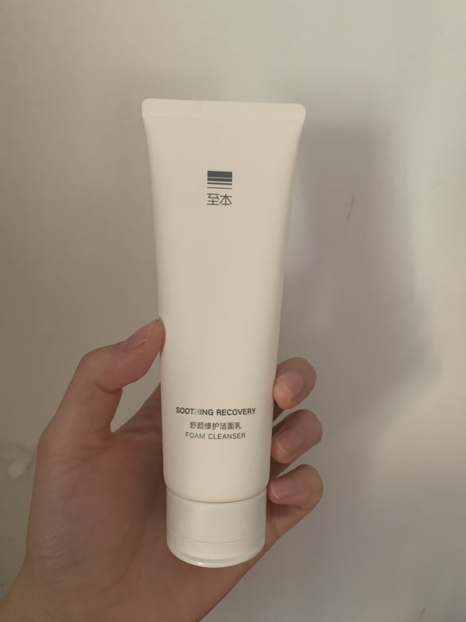 平价至本舒颜修护洁面乳