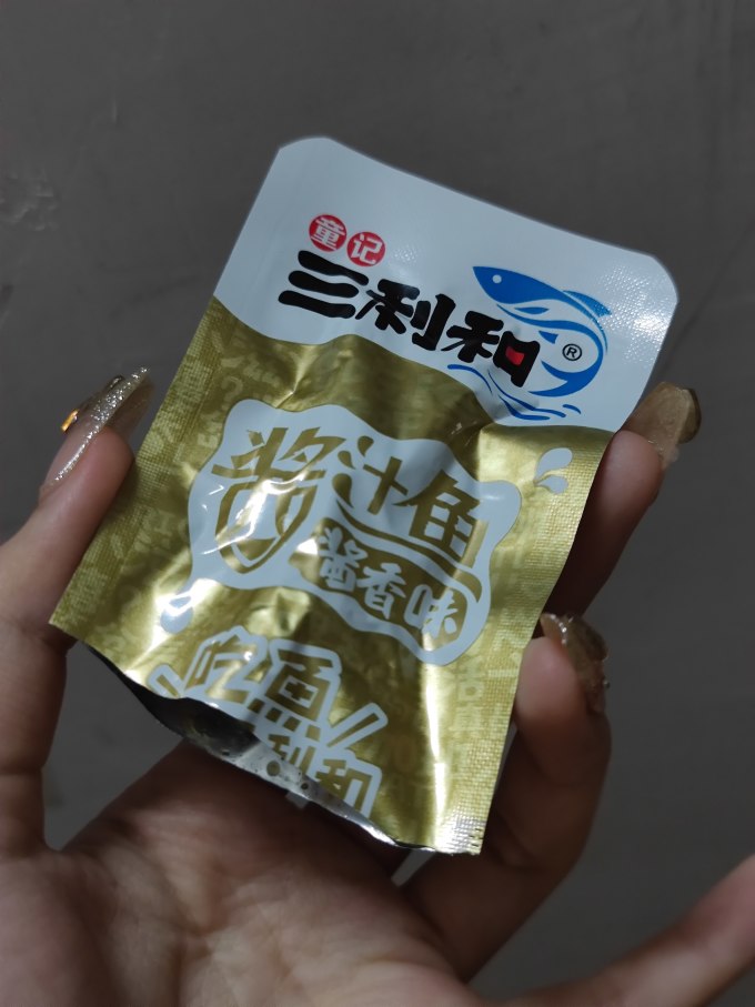 童记三利和其他休闲零食