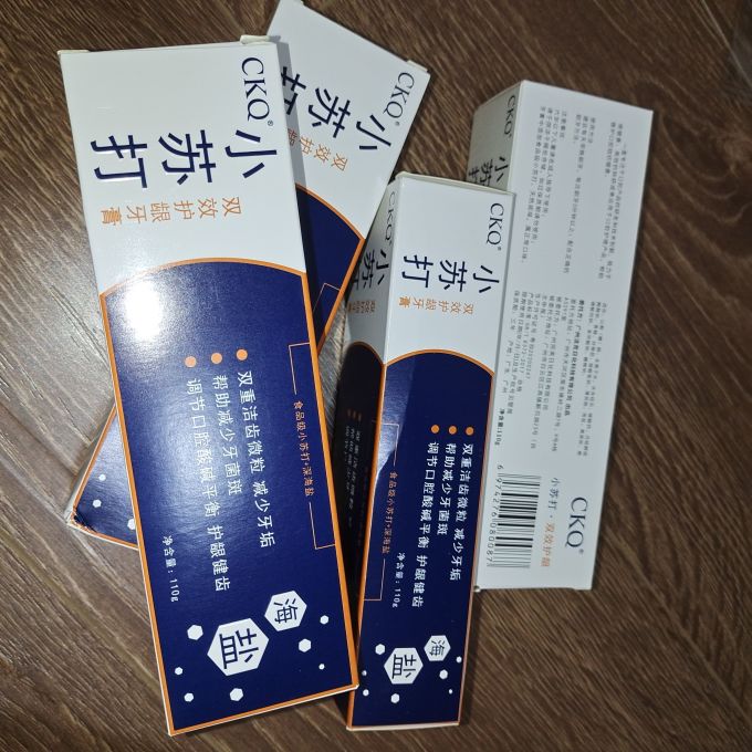 思利及人牙膏