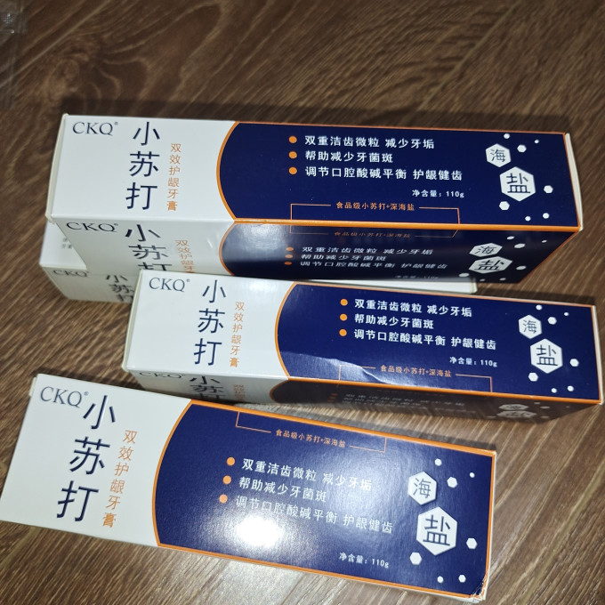 思利及人牙膏