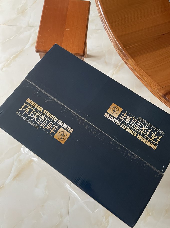 上麟记海鲜水产