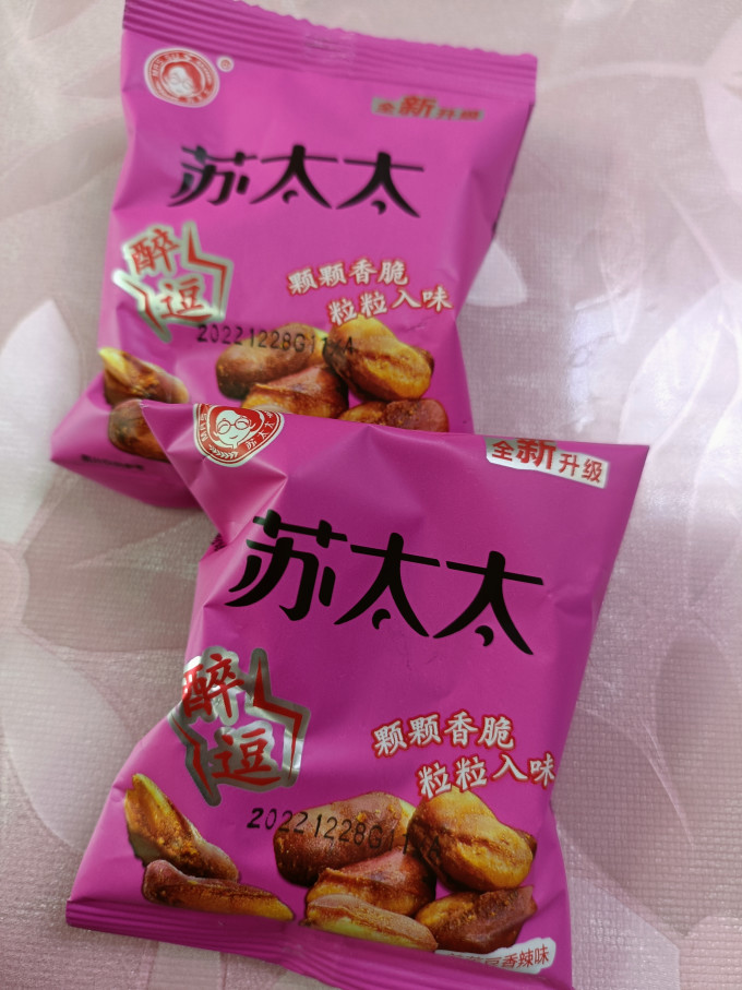 苏太太坚果炒货