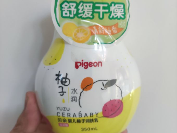 贝亲婴儿身体乳