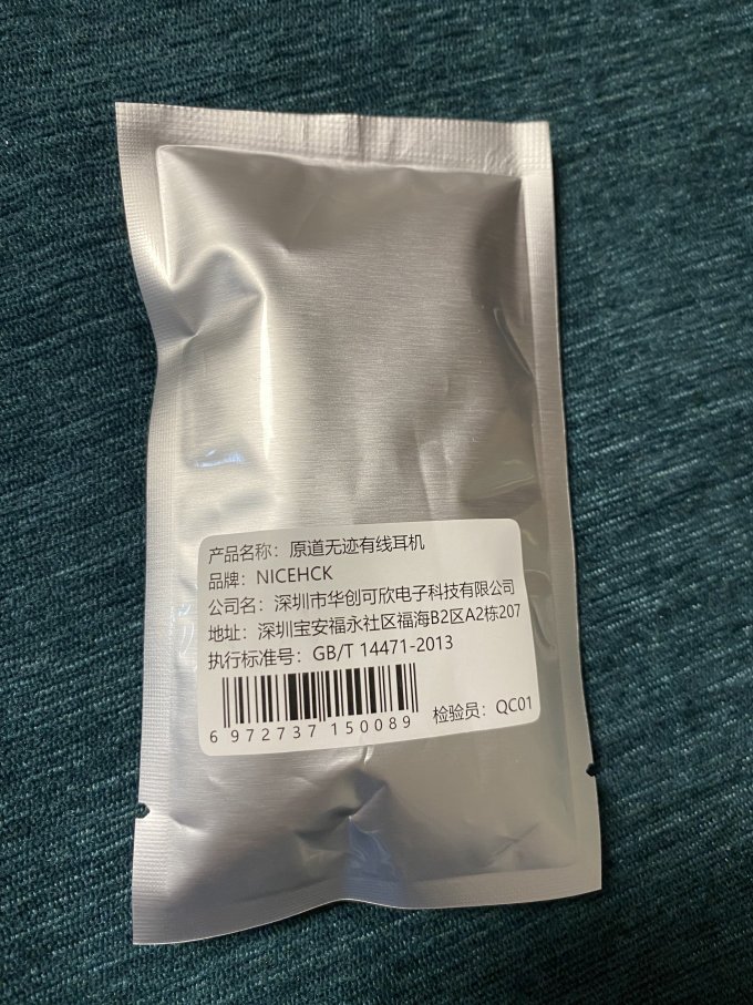 手机耳机