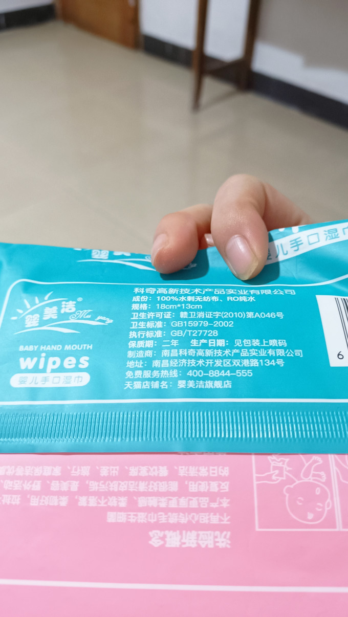 纸品湿巾