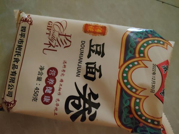 超级好吃的豆面卷