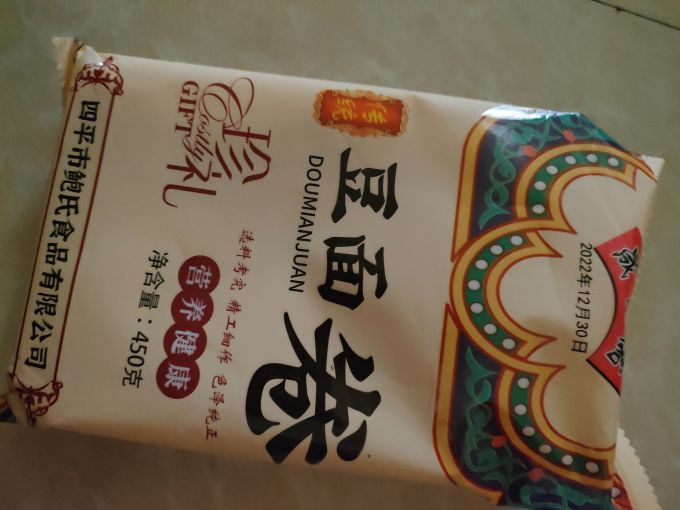 晟吉糯方便食品