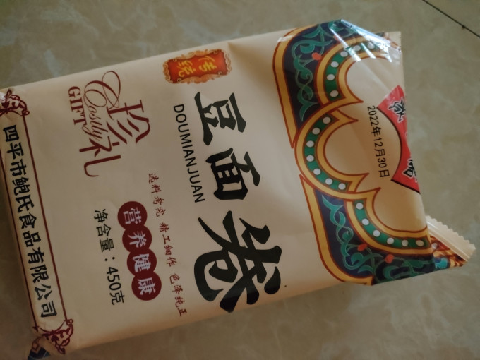 晟吉糯方便食品