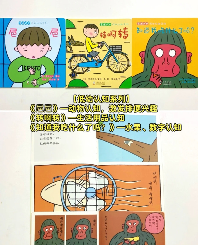 绘本/图画书
