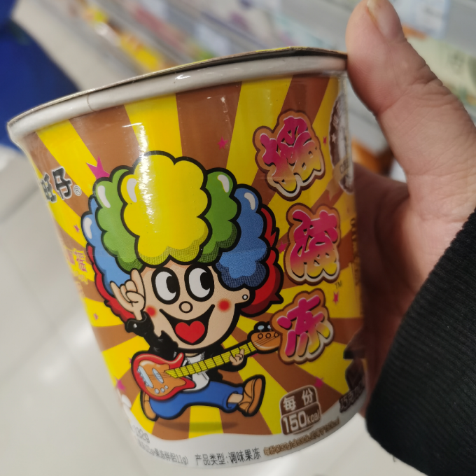 旺旺其他休闲零食