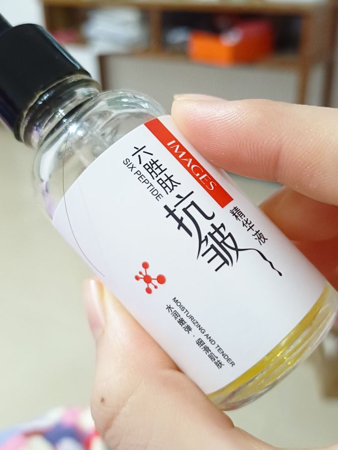 形象美精华液