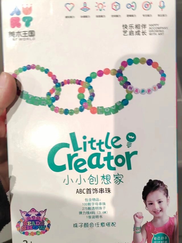 大小孩收到让人最惊喜的礼物