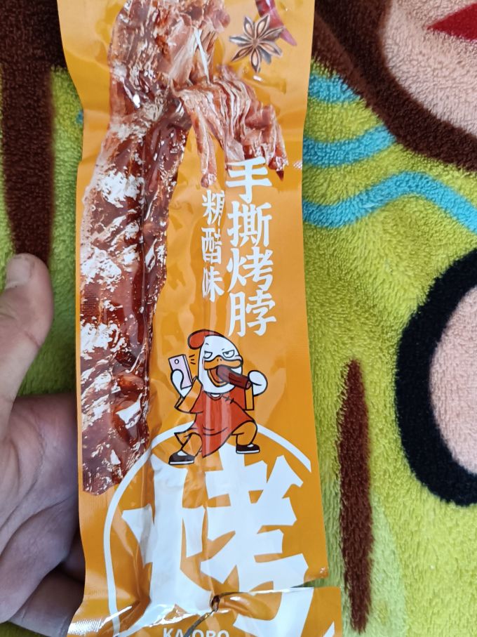 银城湘味鸡鸭零食