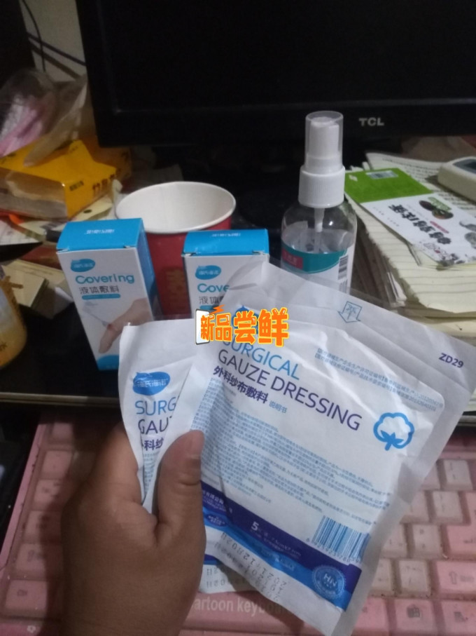 海氏海诺创可贴