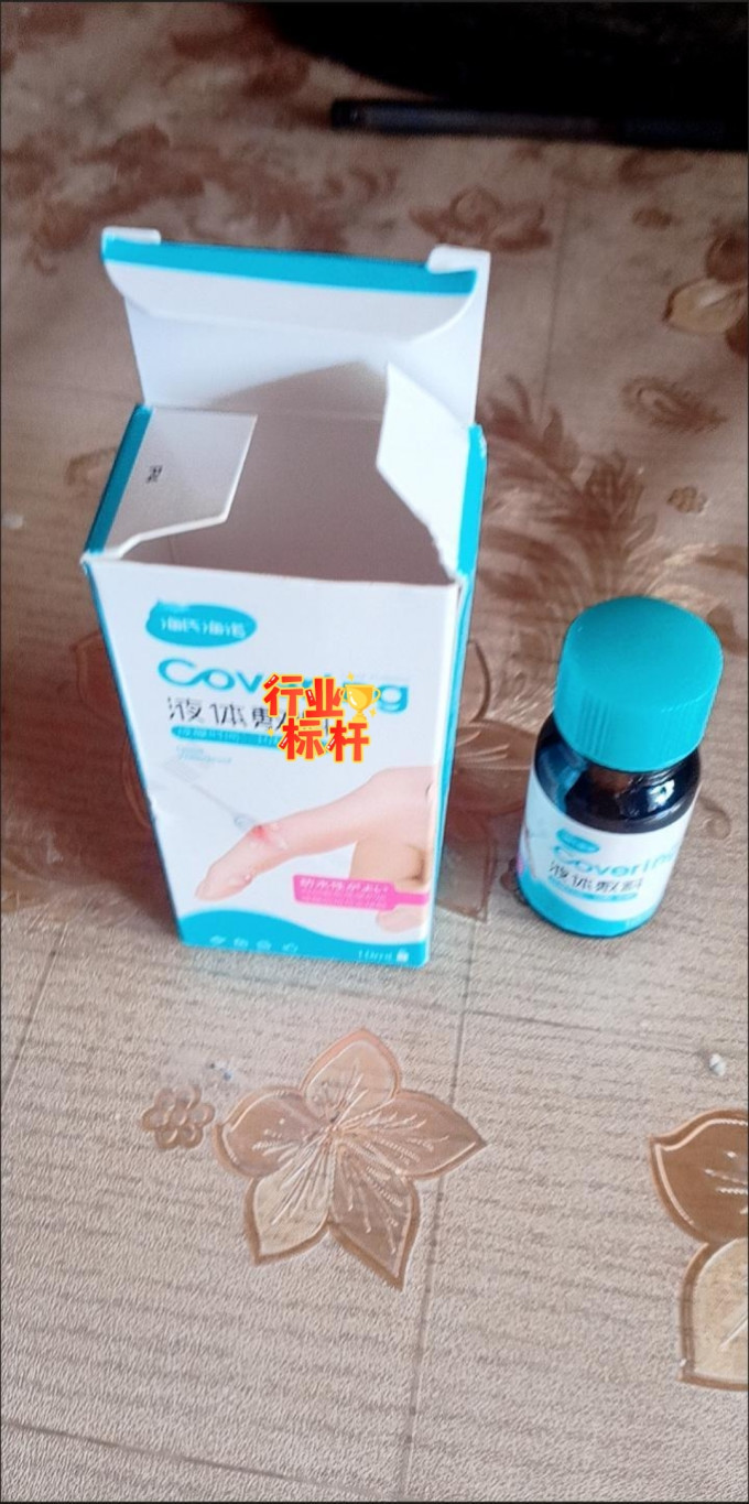 海氏海诺创可贴